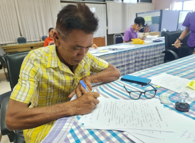 จัดทำสัญญาเงินกู้กองทุนสงเคราะห์เกษตรกร และกองทุนพัฒนาสหกรณ์ พารามิเตอร์รูปภาพ 2